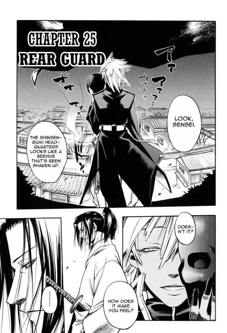 Read Peace Maker Kurogane Chapter 25 - Rear Guard Online