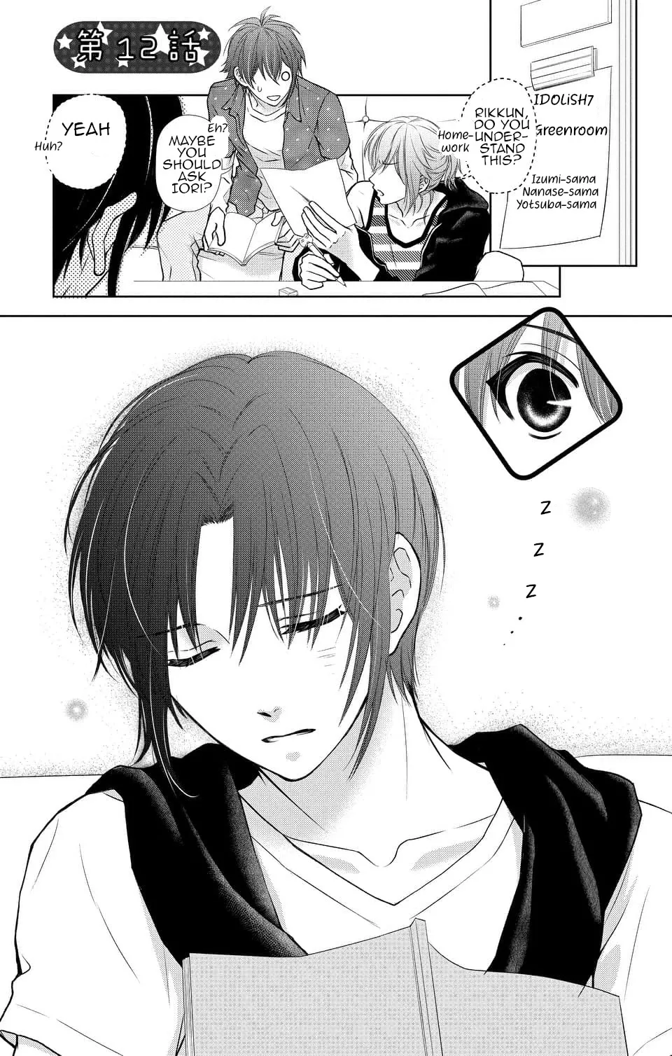 Read IDOLiSH7 Chapter 12 Online
