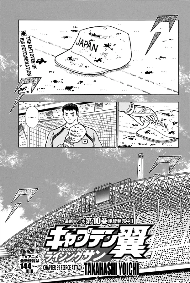 Read Captain Tsubasa – Rising Sun Chapter 89 - Fierce Attack Online