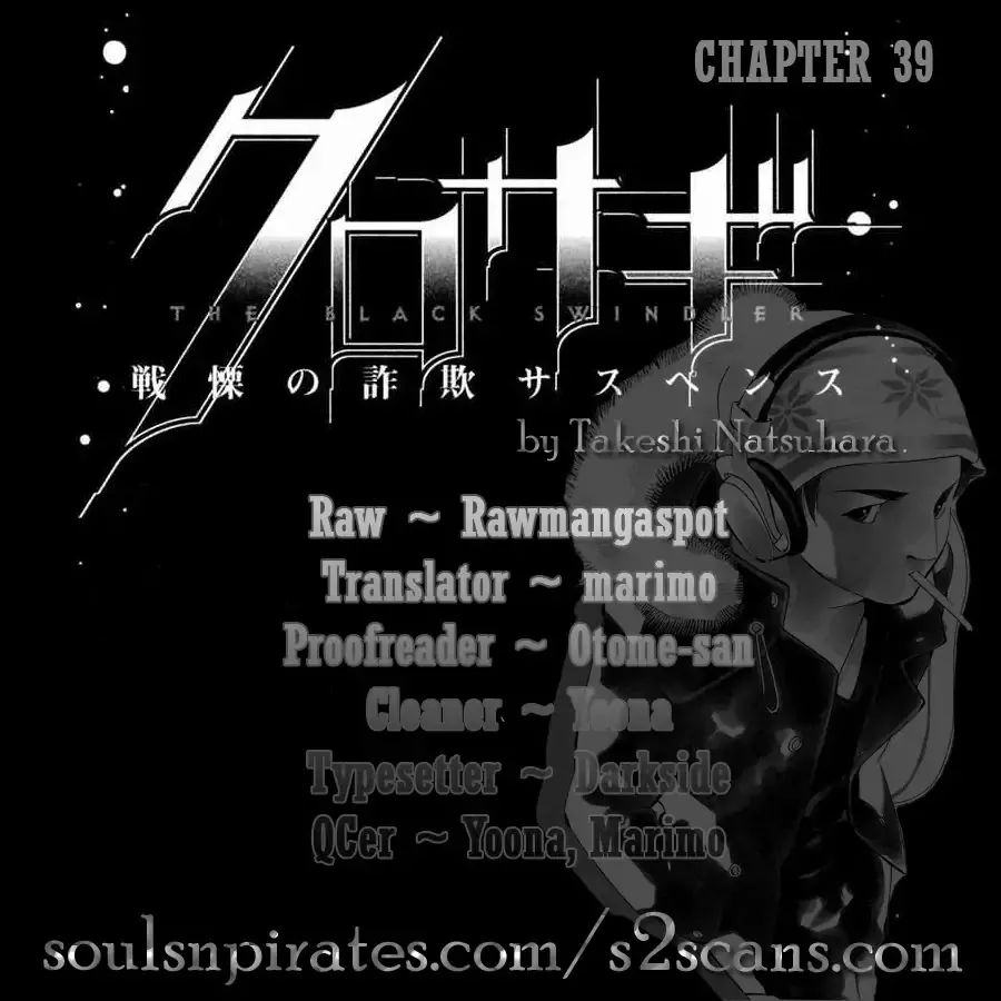 Read Kurosagi Chapter 39 - Mutual Aid Association Fraud Part 4 Online