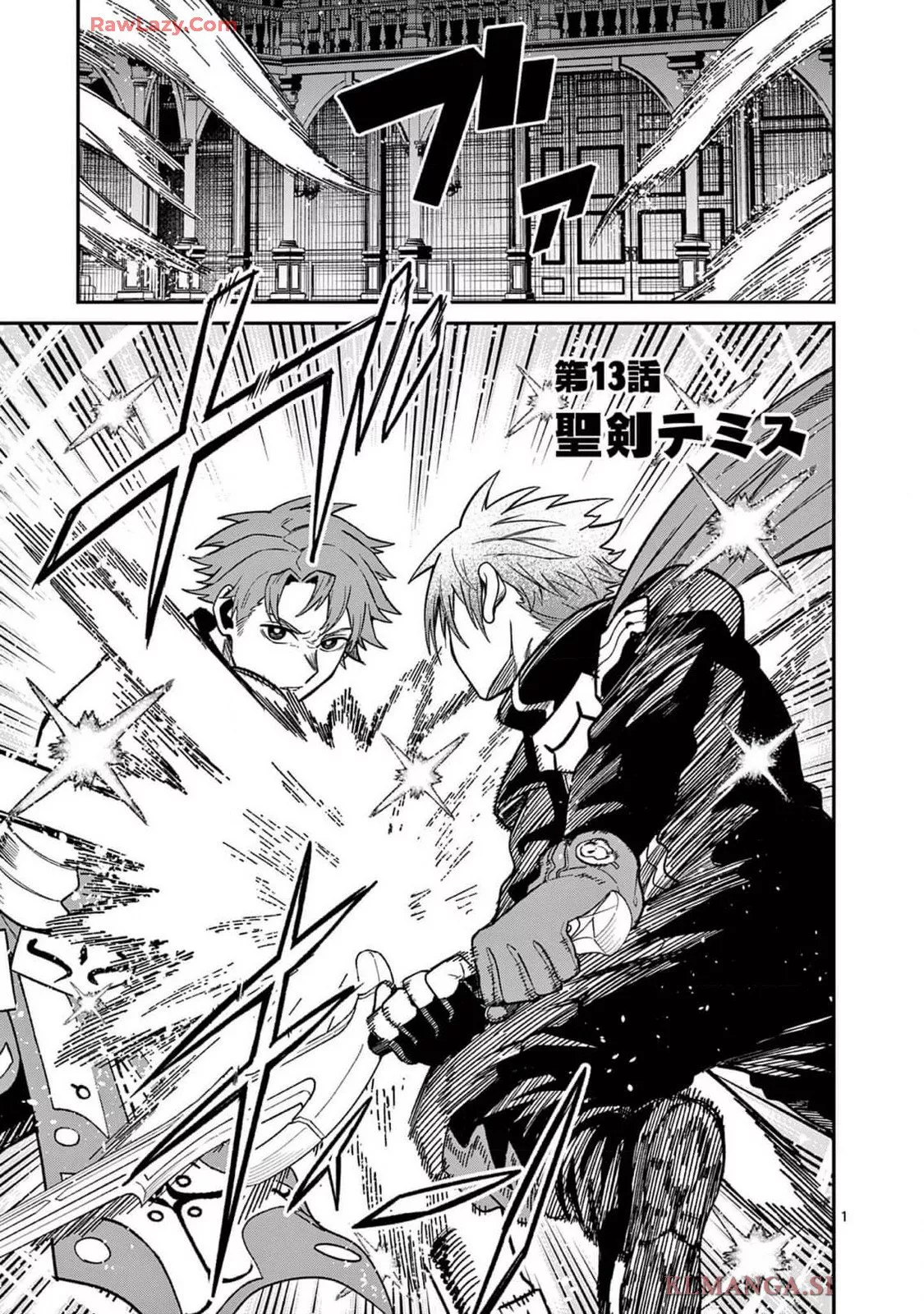 Read Power-Hara Genkai Yuusha, Maougun kara Koutaiguu de Scout sareru ~Yuusha Ranking 1-i na no ni Tedori ga Gomi sugite Seikatsu Dekimasen~ Chapter 13 - Holy sword Themis Online