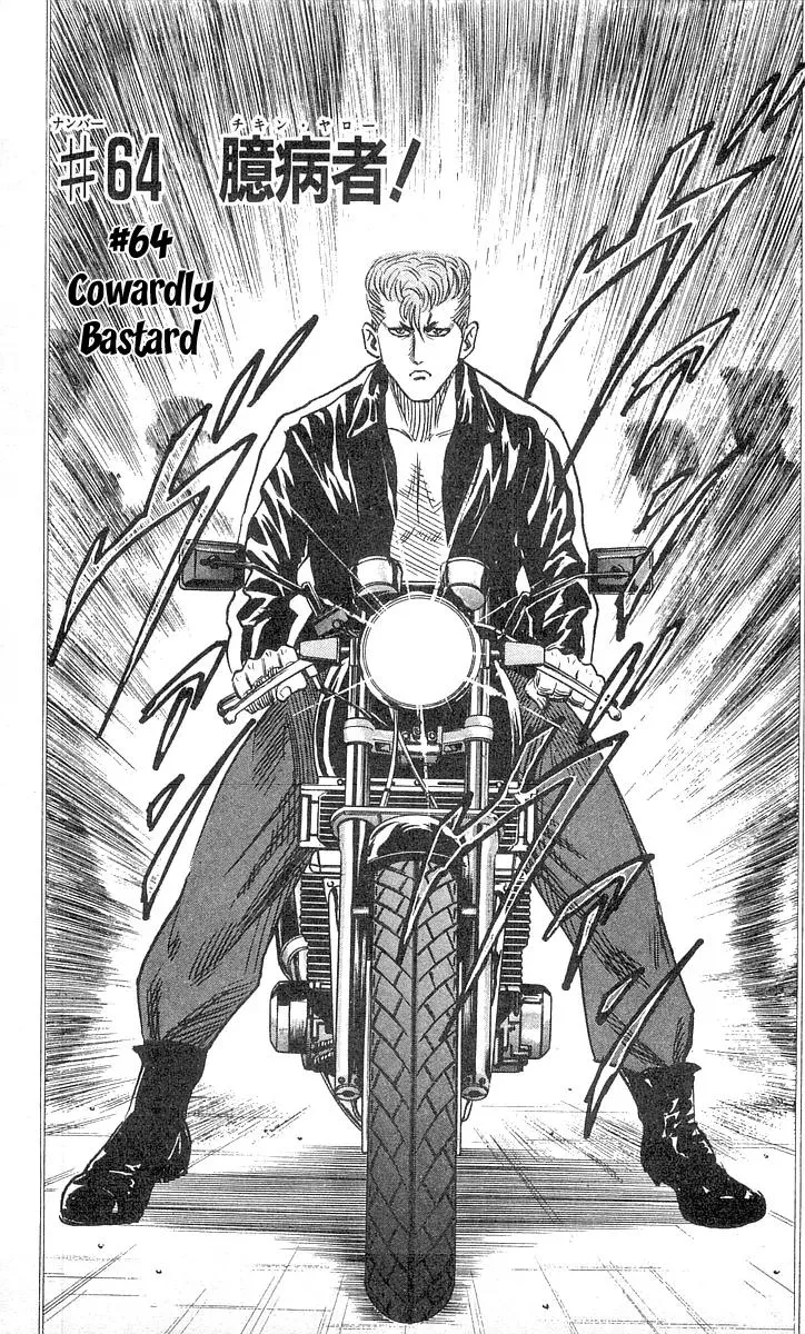 Read Hareluya II Boy Chapter 64 - Cowardly Bastard Online