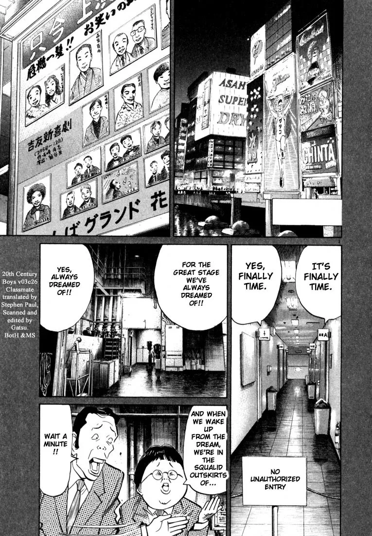 Read 20th Century Boys Chapter 26 - Classmate Online