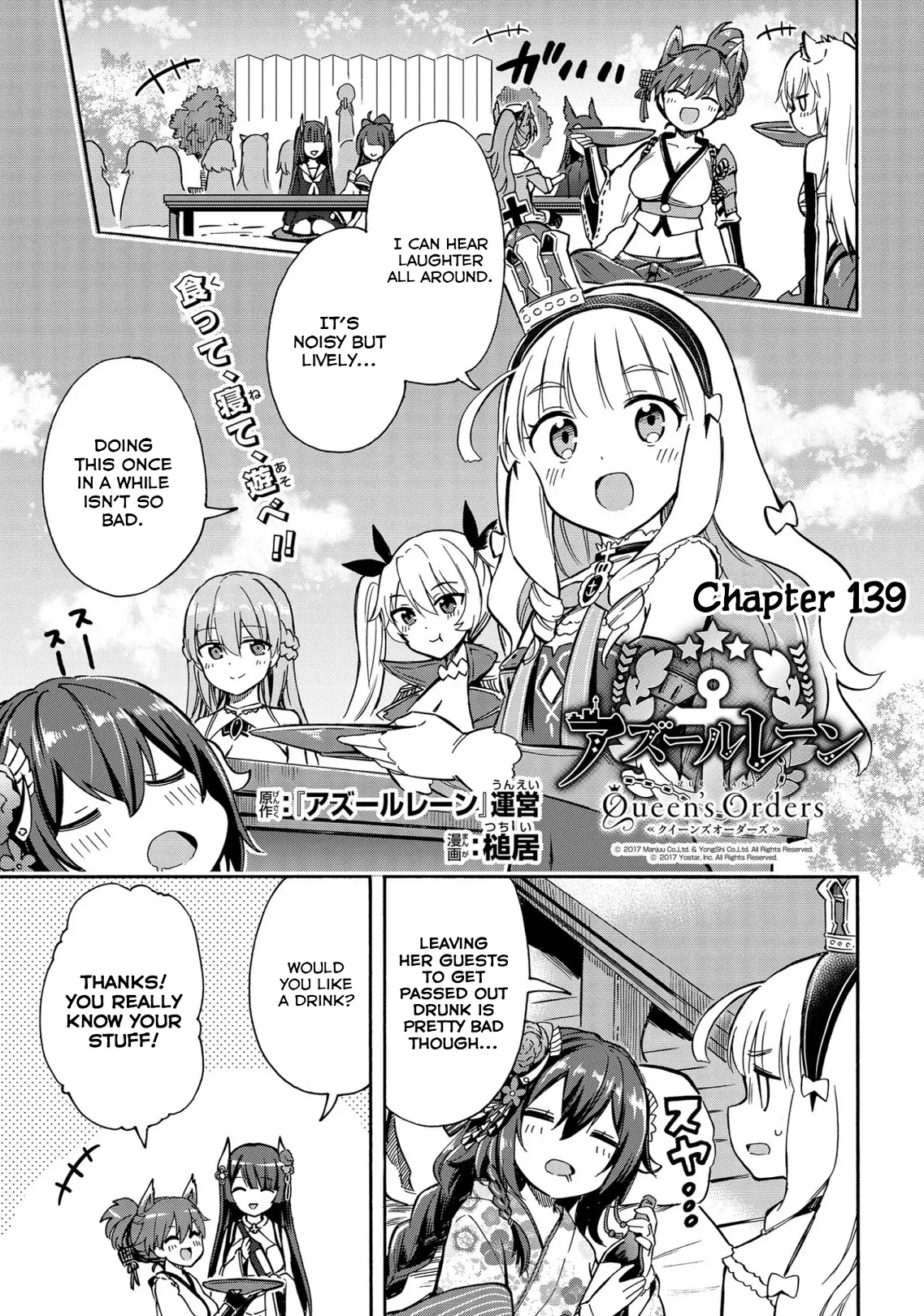 Read Azur Lane: Queen’s Orders Chapter 139 Online