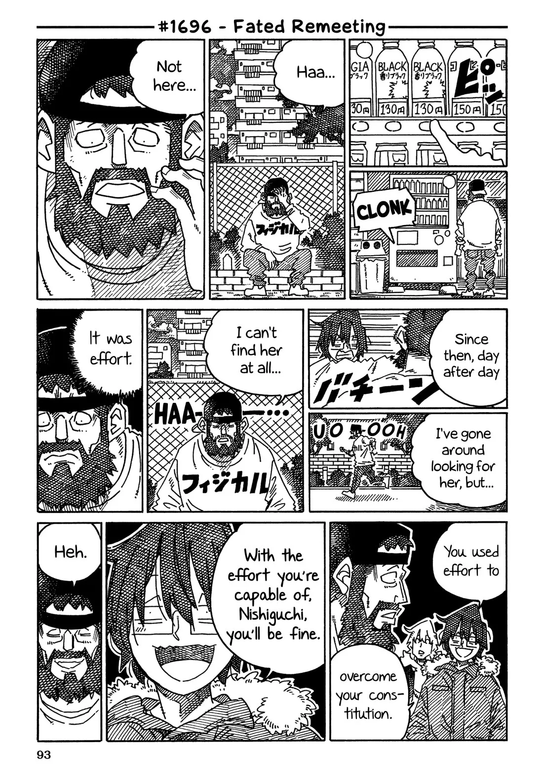 Read Hatarakanai Futari (The Jobless Siblings) Chapter 1696 - Fated Remeeting Online