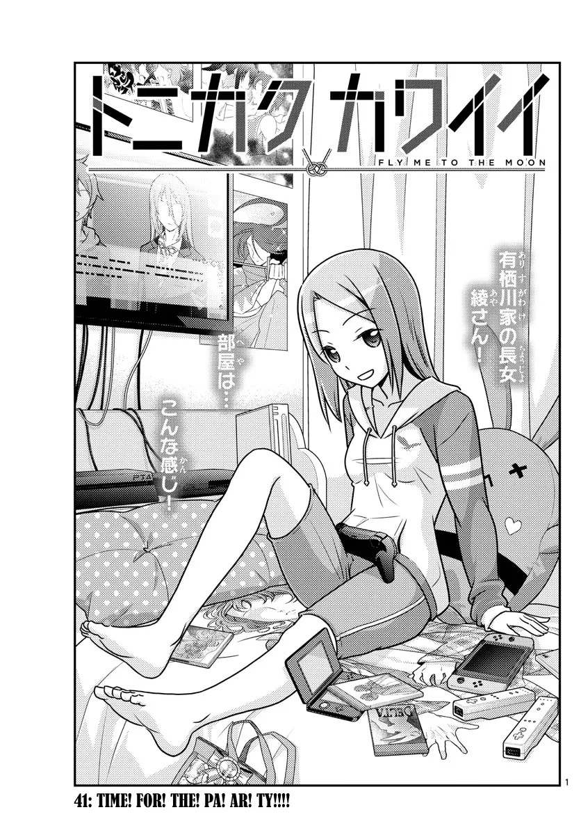 Read Tonikaku Cawaii Chapter 41 - Time! For! The! Pa! Ar! Ty!!!! Online