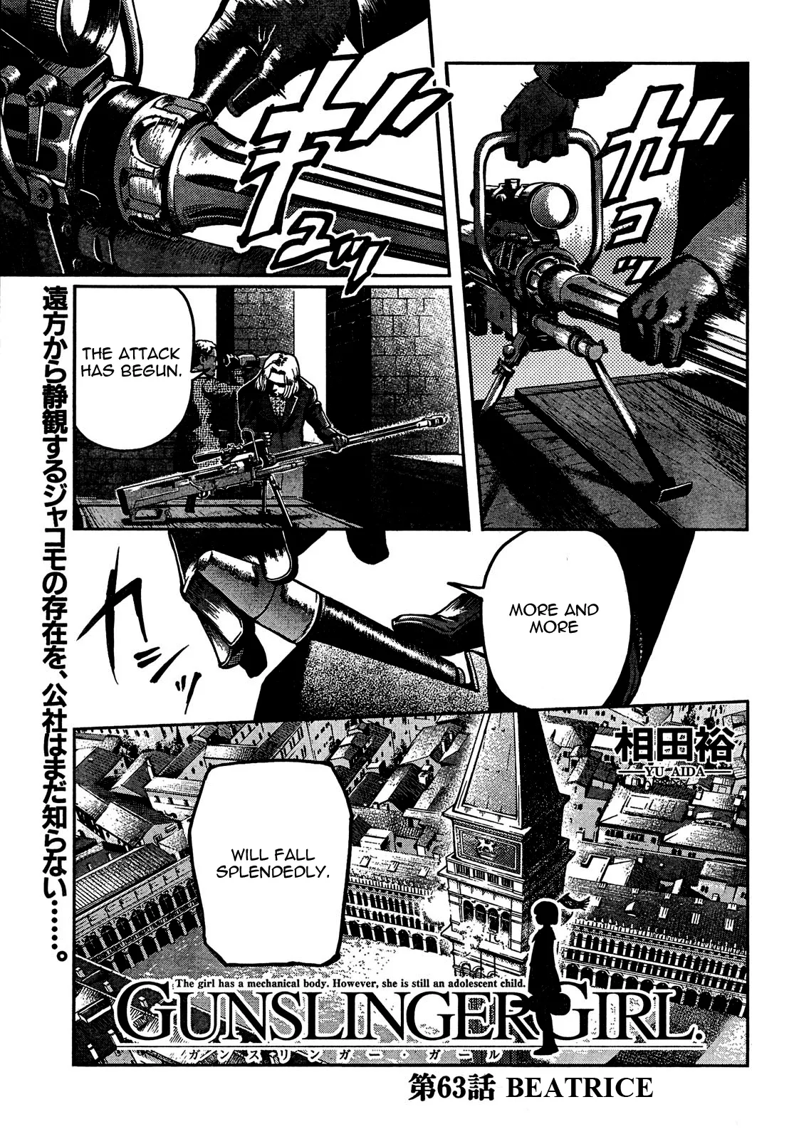 Read Gunslinger Girl Chapter 63 - Beatrice Online