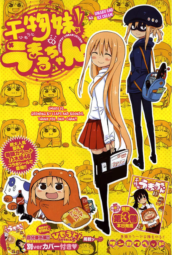 Read Himouto! Umaru-chan Chapter 63 - Vanilla and Ice Cream Online