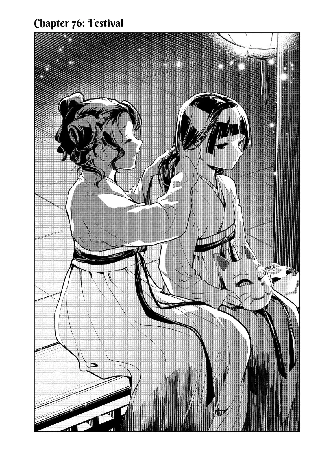 Read Kusuriya no Hitorigoto Chapter 76 Online