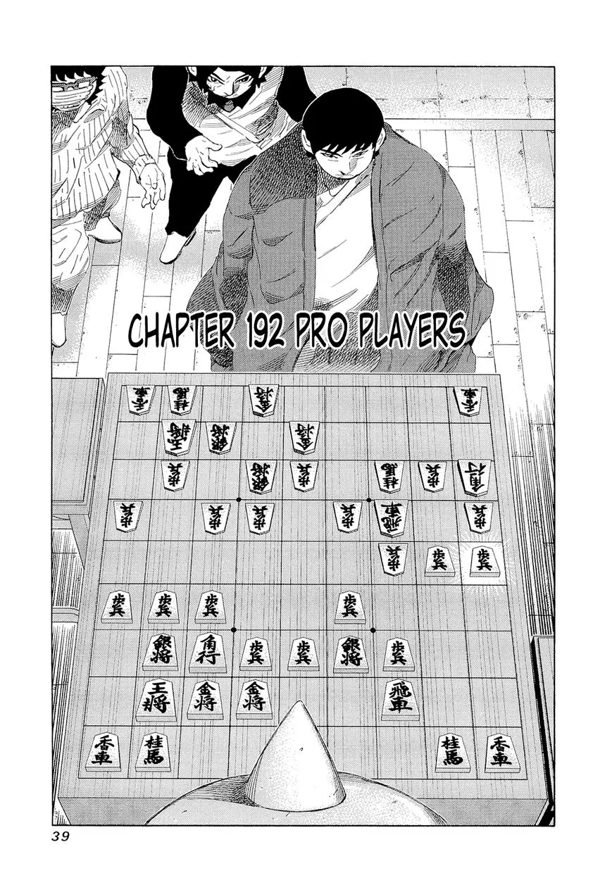 Read 81 Diver Chapter 192 - Pro Players Online