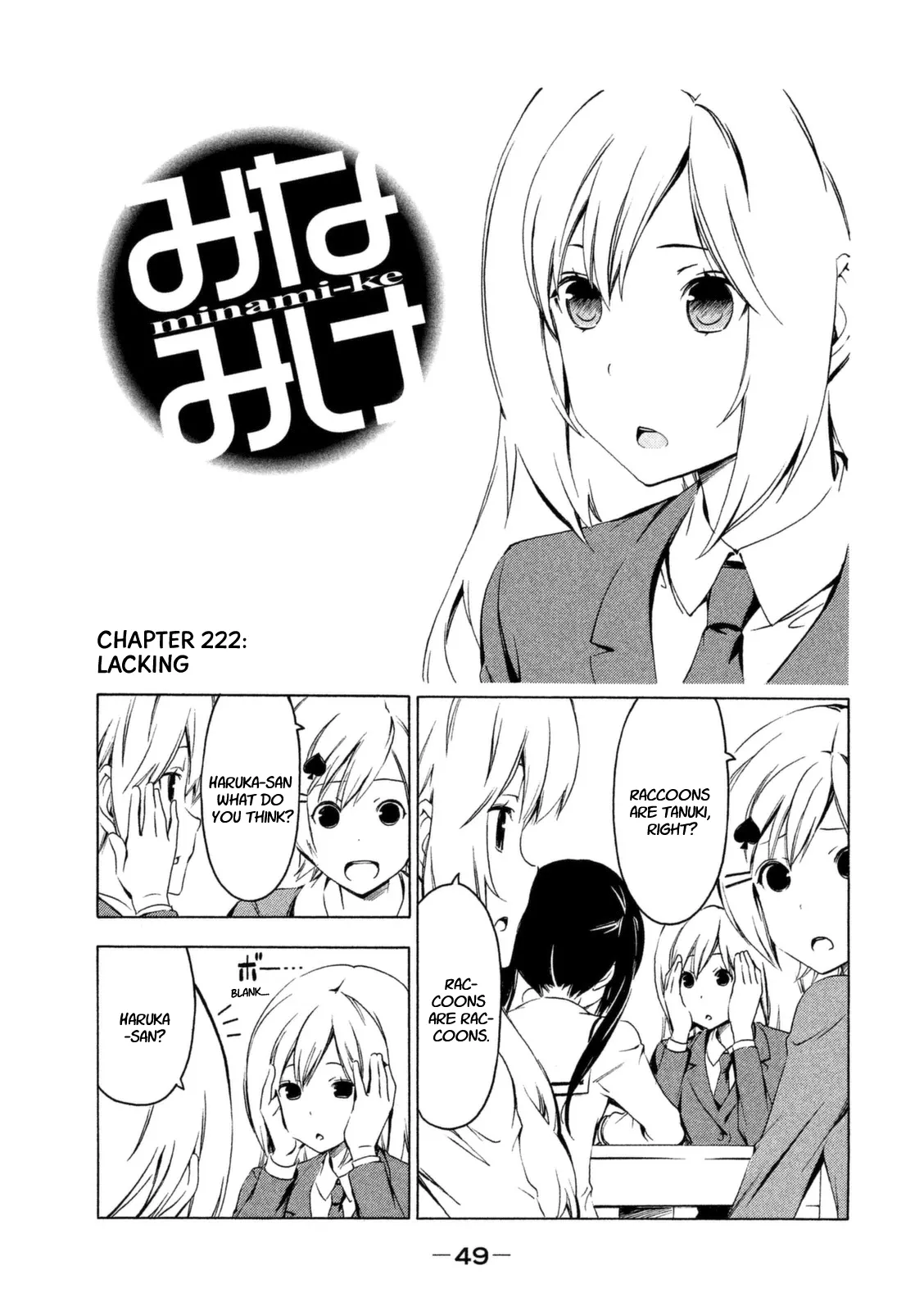 Read Minami-ke Chapter 222 - Lacking Online