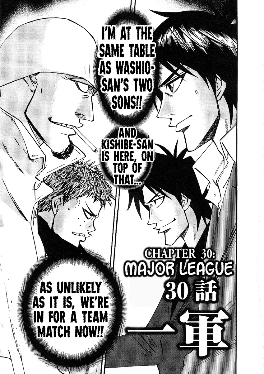 Read Hero Chapter 30 - Major League Online