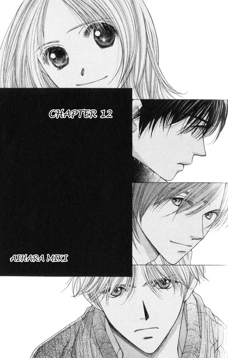 Read Hot Gimmick Chapter 12 Online