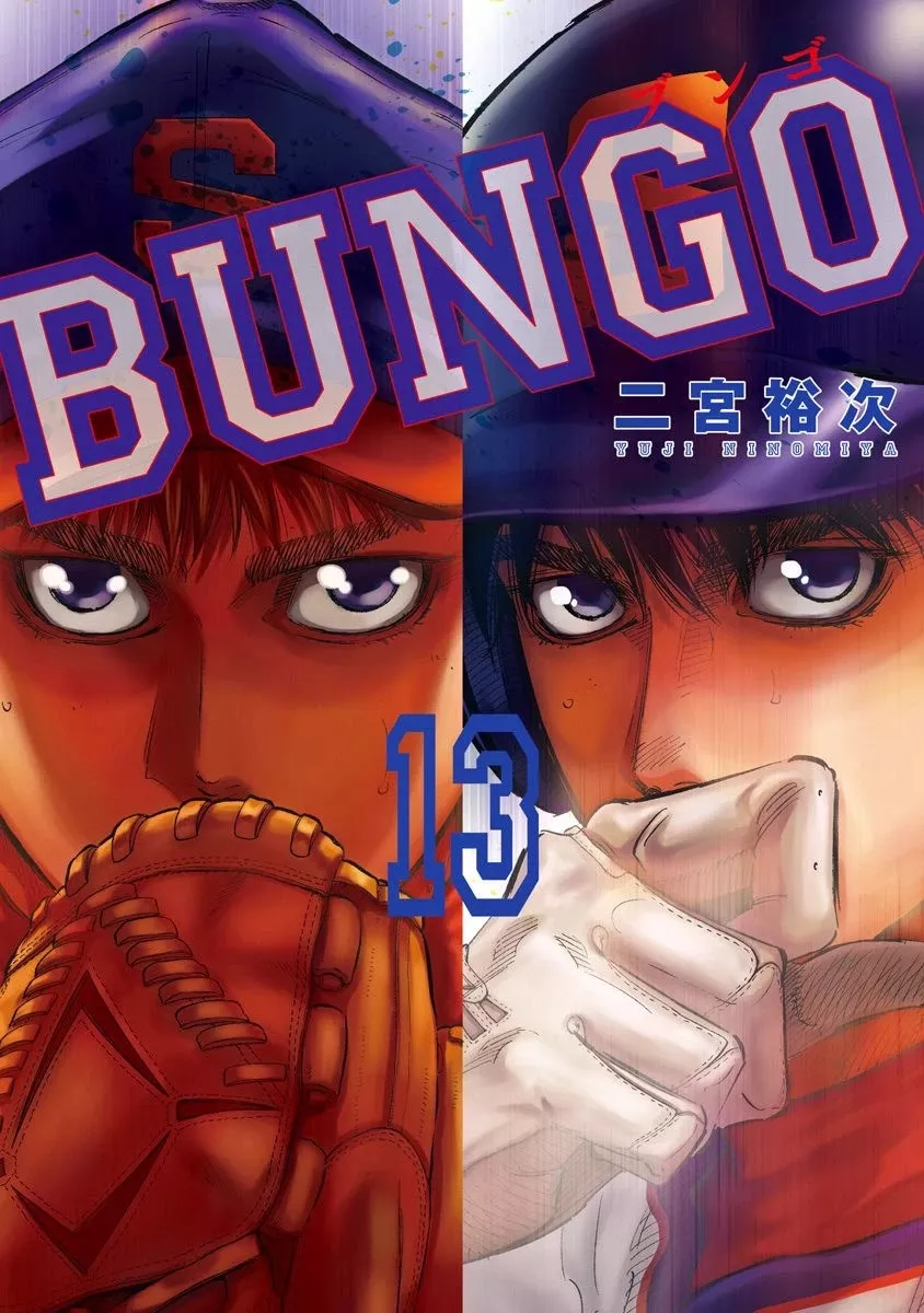 Read Bungo Chapter 118 - Recovery Online