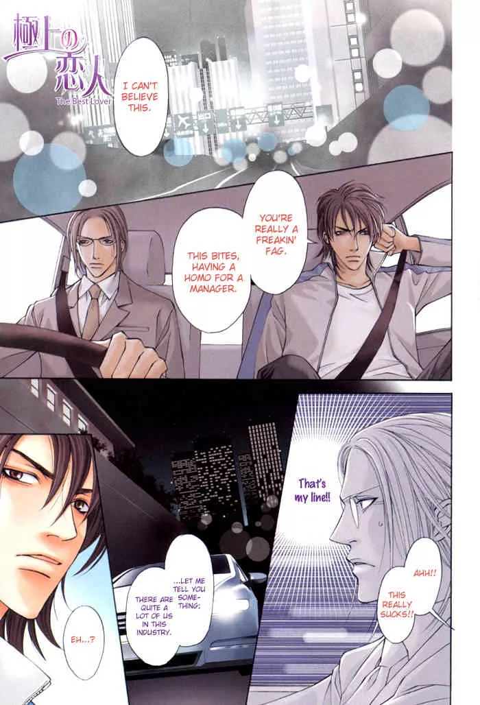 Read Gokujou no Koibito Chapter 2 Online