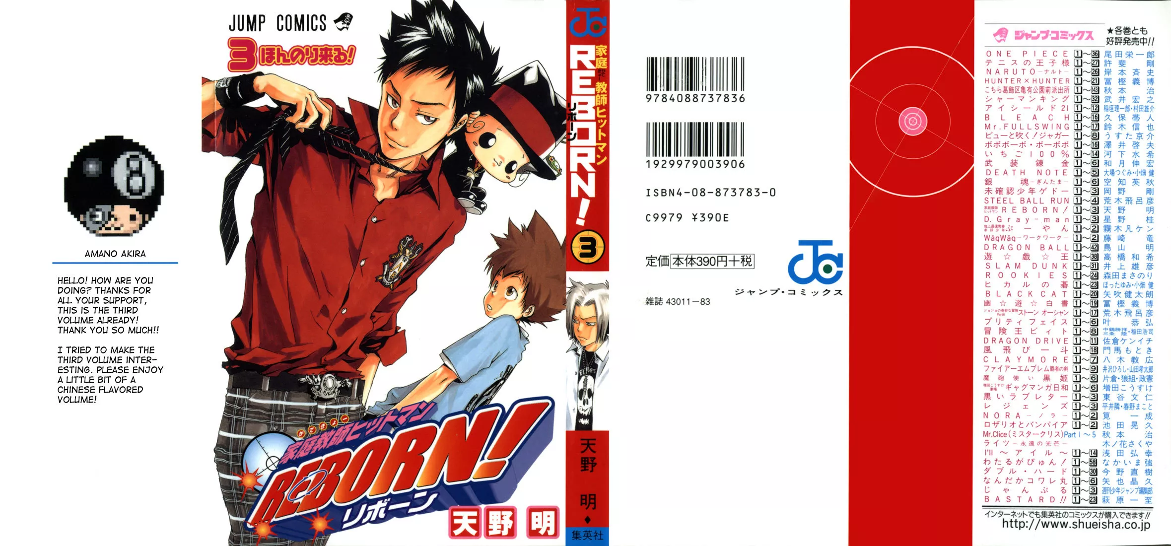 Read Katekyou Hitman Reborn! Chapter 17 - Pole Knocking (1) Online