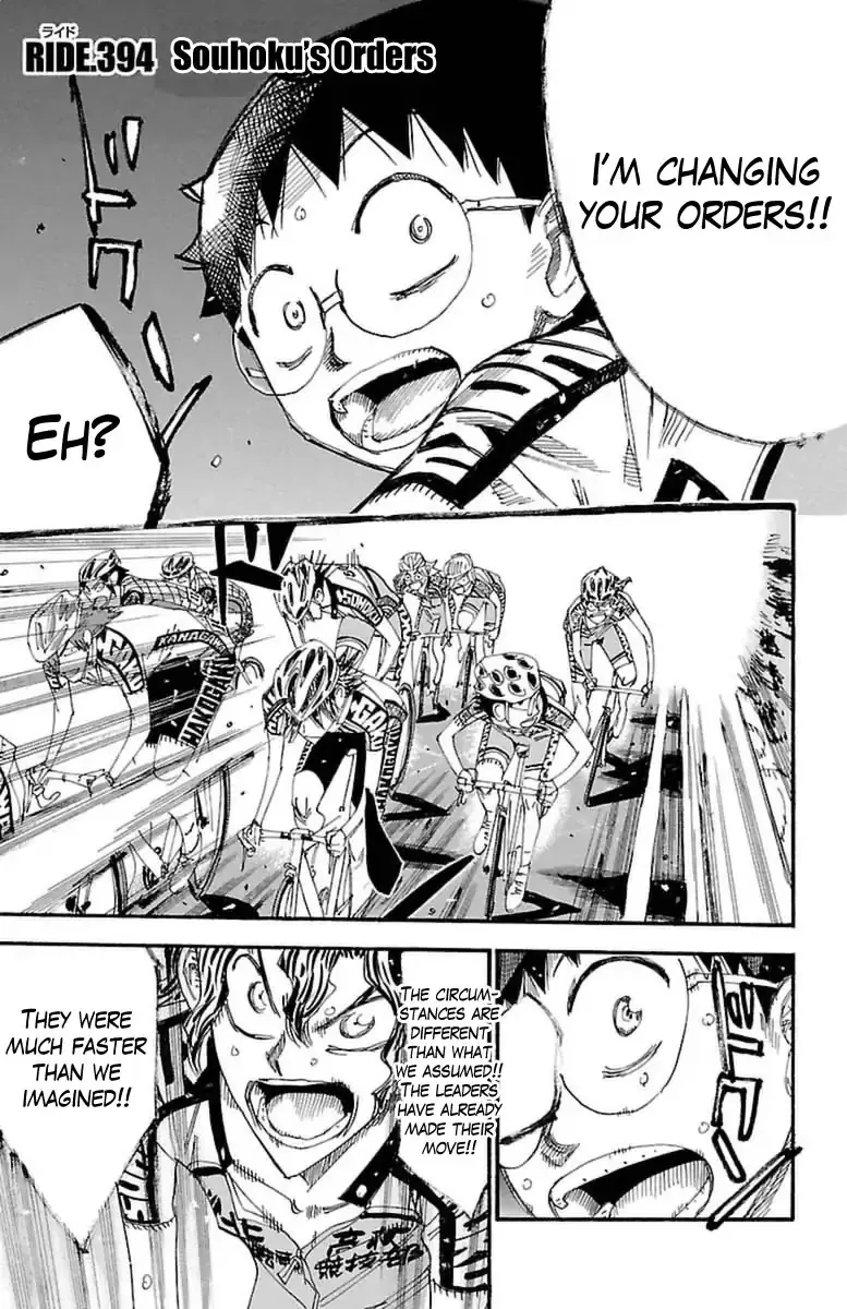 Read Yowamushi Pedal Chapter 394 - Souhoku's Orders Online