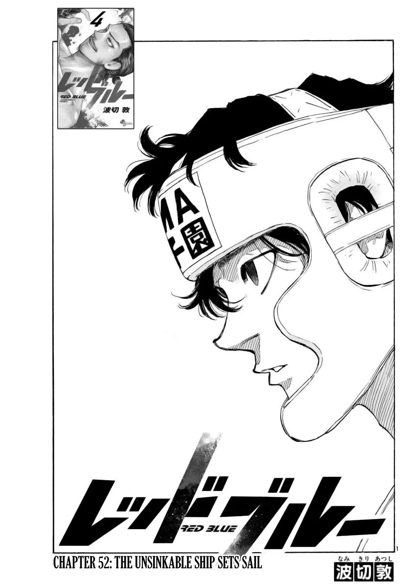 Read Red Blue Chapter 52 - The Unsinkable Ship Sets Sail Online
