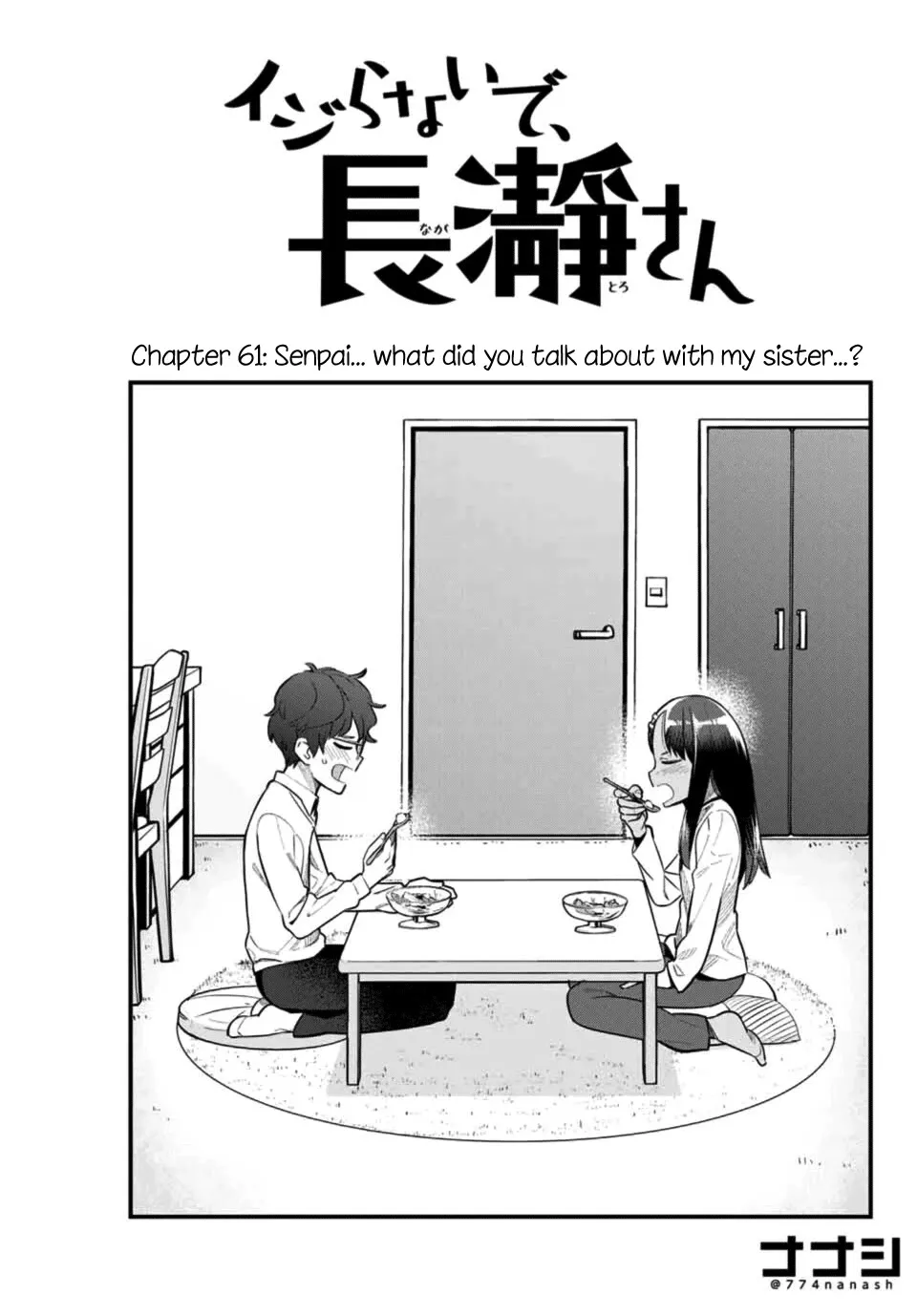 Read Please don’t bully me, Nagatoro Chapter 61 - Senpai... what did you talk about with my sister...? Online