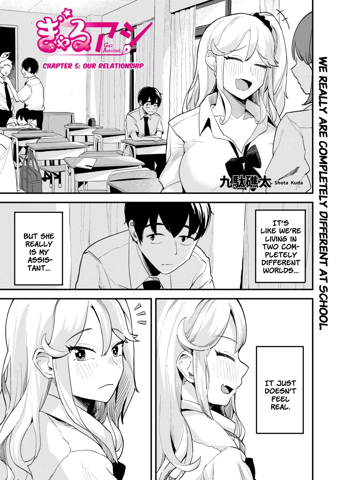 Read Gal Assistant Chapter 5 - Our relationship Online