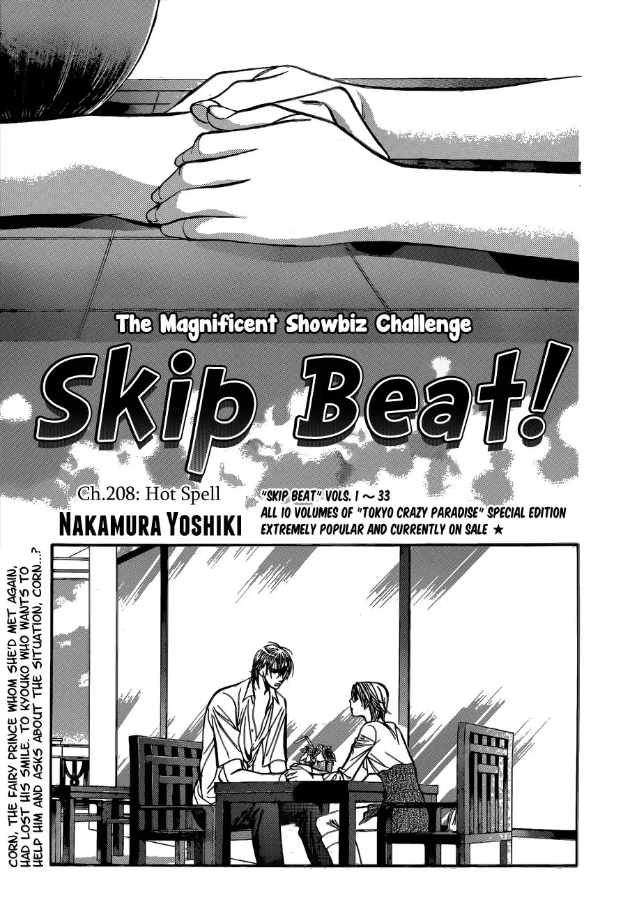 Read Skip Beat! Chapter 208 Online