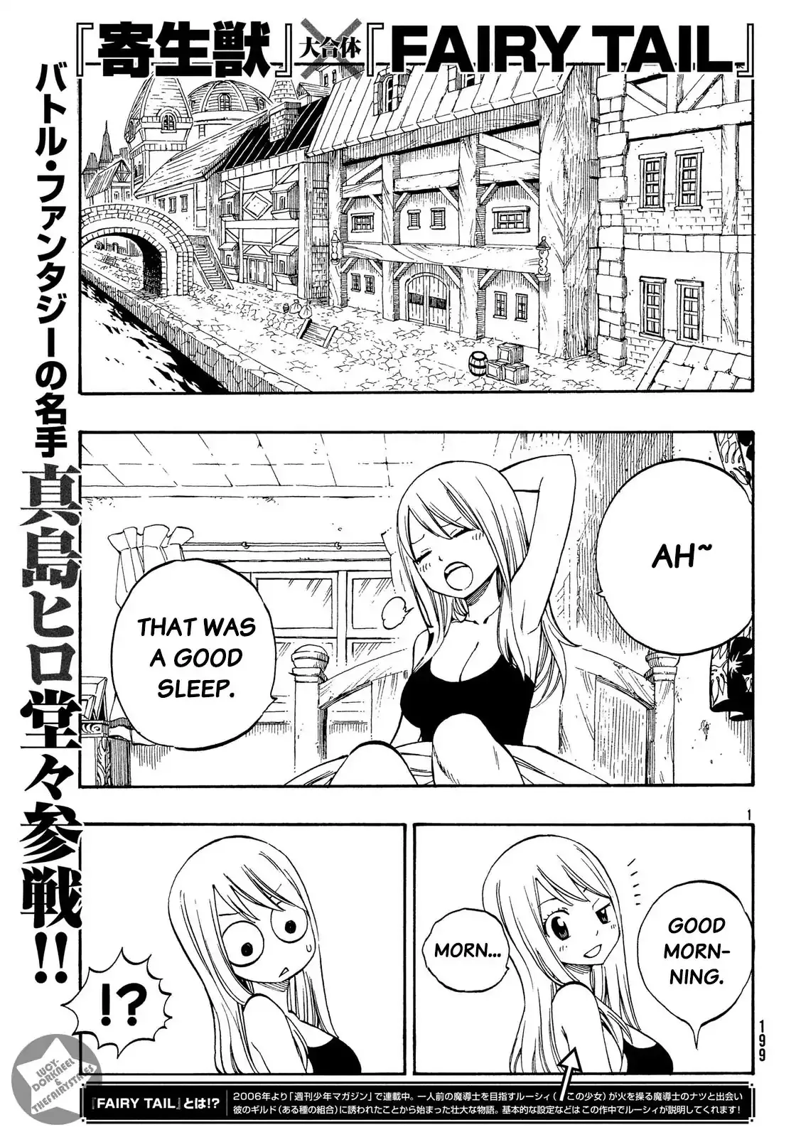 Read Fairy Tail S Chapter 7 - Parasyte Meets Fairy Tail! Online