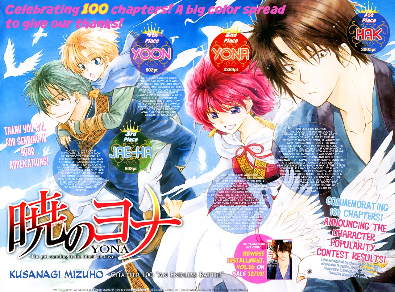 Read Akatsuki no Yona Chapter 99 - An Endless Battle Online