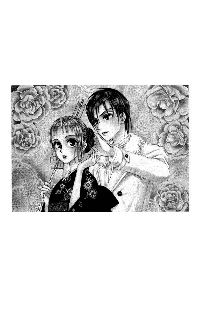 Read Grand Sun Chapter 11.5 Online