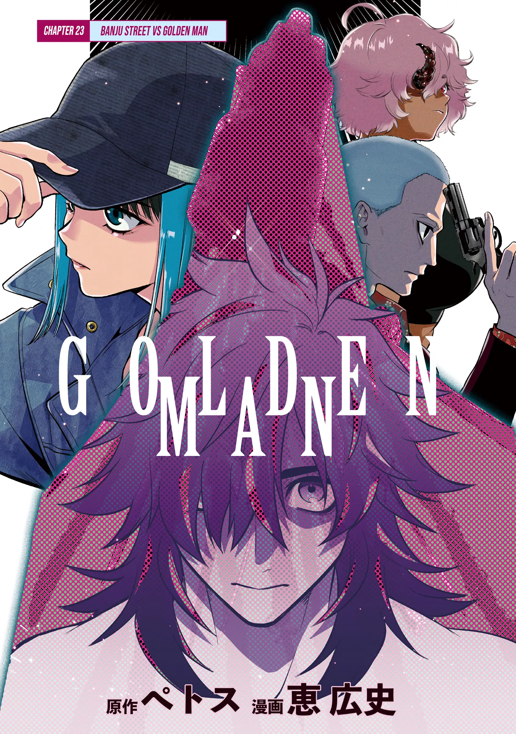 Read GOLDEN MAN Chapter 23 - Banju Street VS Golden Man Online