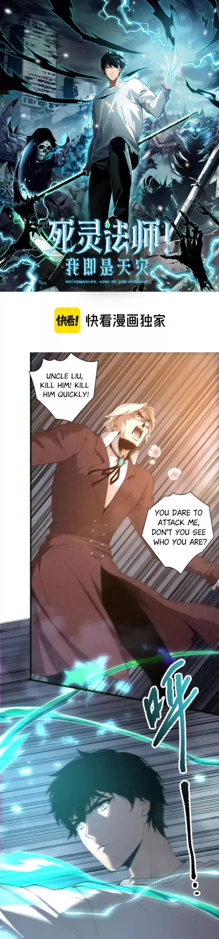 Read Disastrous Necromancer Chapter 174 Online