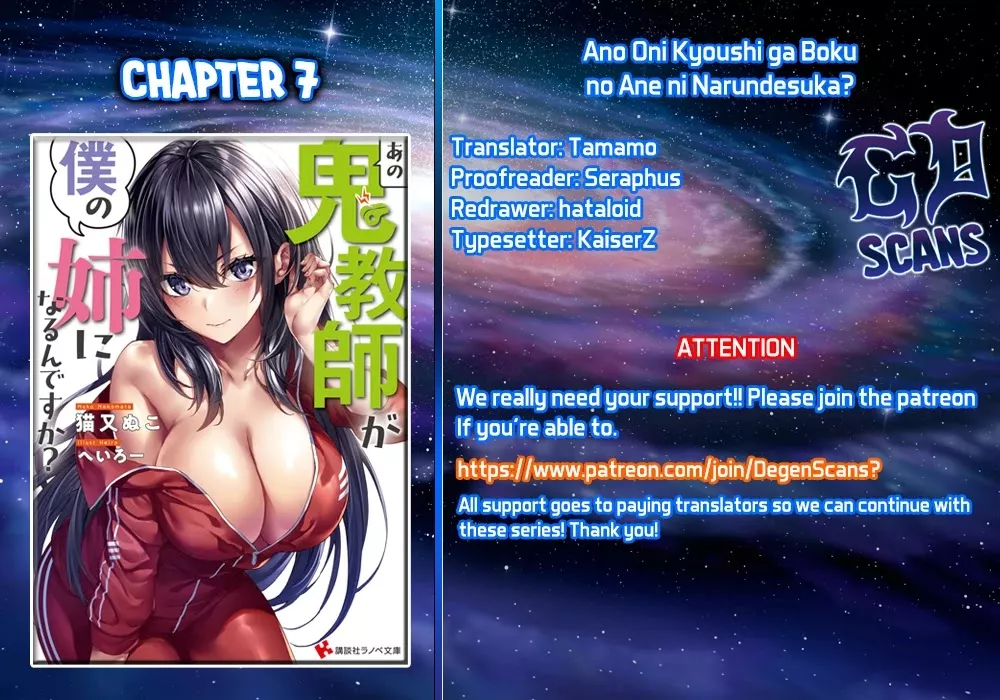 Read Ano Oni Kyōshi ga Boku no Ane ni Narundesuka? Chapter 7 - I "studied" with that demon teacher Online