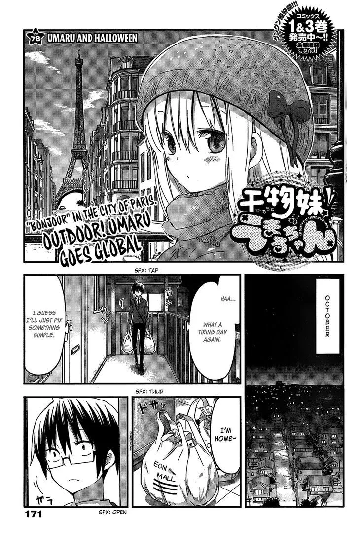 Read Himouto! Umaru-chan Chapter 78 - Umaru and Halloween Online
