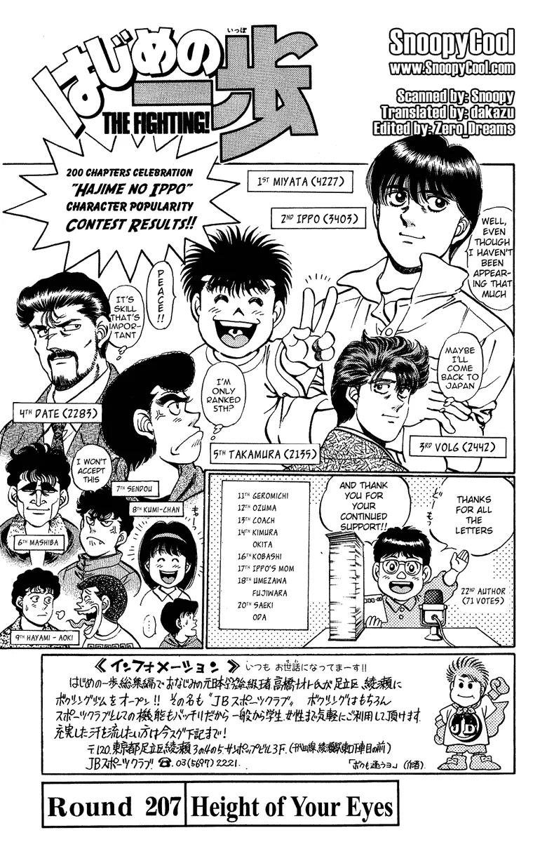 Read Hajime no Ippo Chapter 207 - Height of Your Eyes Online