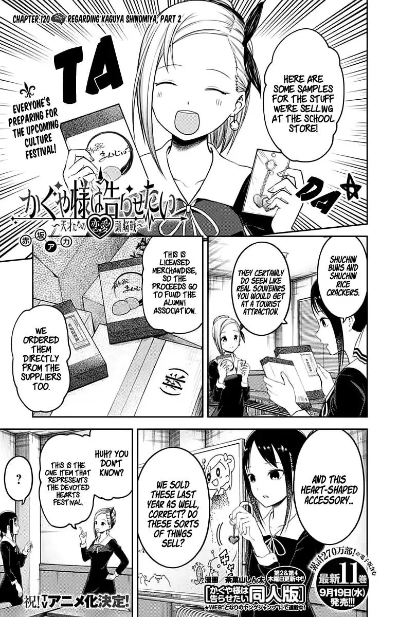 Read Kaguya-sama wa Kokurasetai – Tensai-tachi no Renai Zunousen Chapter 120 - Regarding Kaguya Shinomiya (Part 2) Online