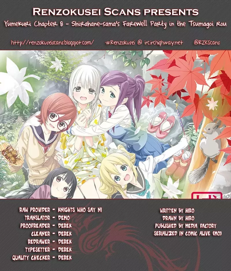 Read Yumekuri Chapter 8 - Shirahane-sama's Farewell Party in the Tsumagoi Rou Online