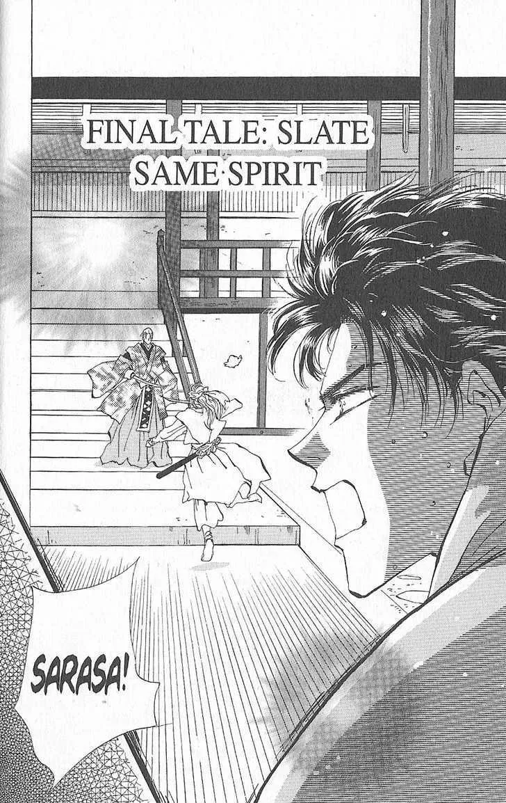 Read Basara Chapter 92 - Final Tale: Slate - Same Spirit Online