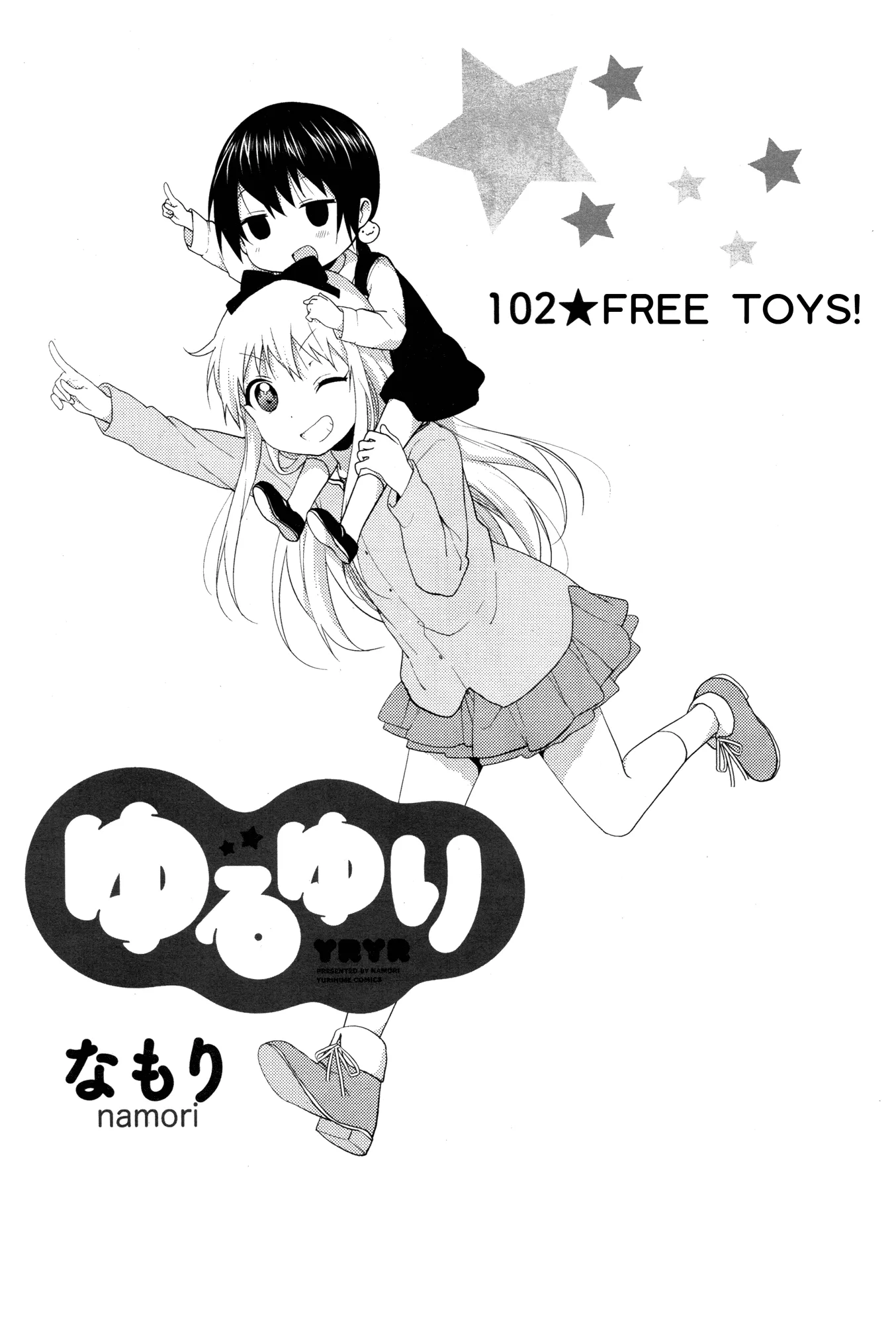 Read Yuru Yuri Chapter 102 - FREE TOYS! Online