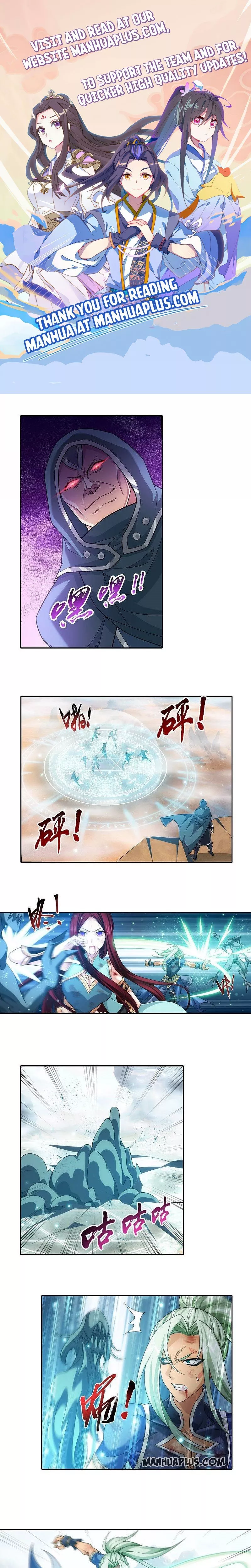 Read The Great Ruler Chapter 205 Online