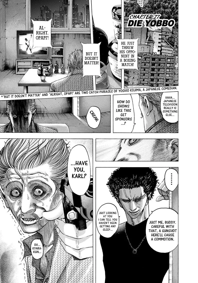 Read Usogui Chapter 77 - Die Yobbo Online