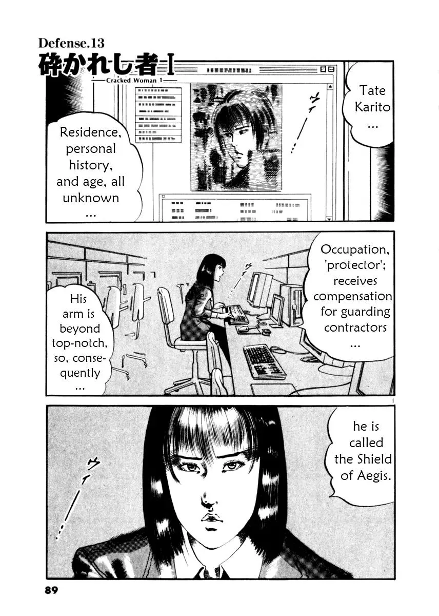 Read Yami no Aegis Chapter 13 - Cracked Woman 1 Online