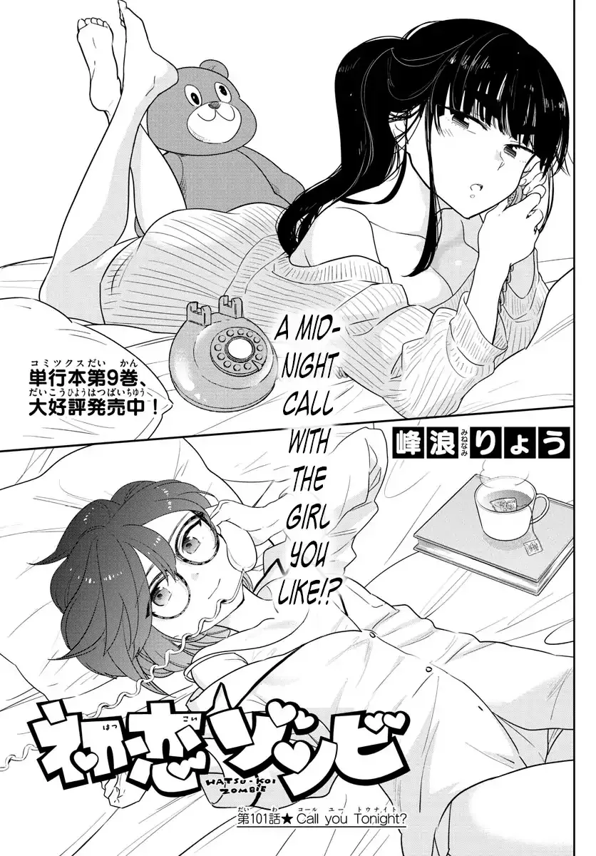 Read Hatsukoi Zombie Chapter 101 - Call You Tonight? Online