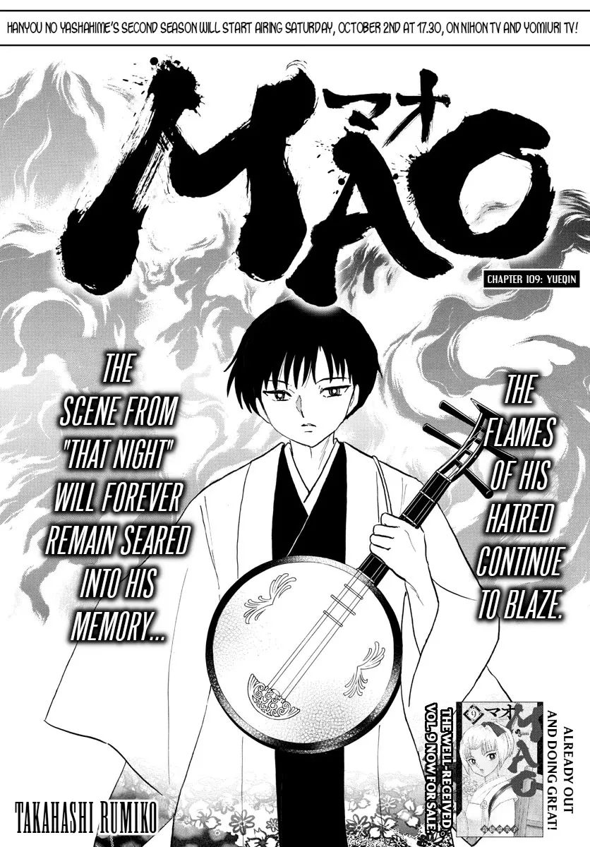 Read Mao Chapter 109 - Yueqin Online