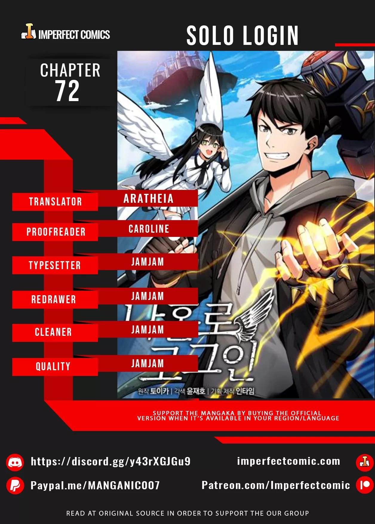 Read Solo Login Chapter 72 Online