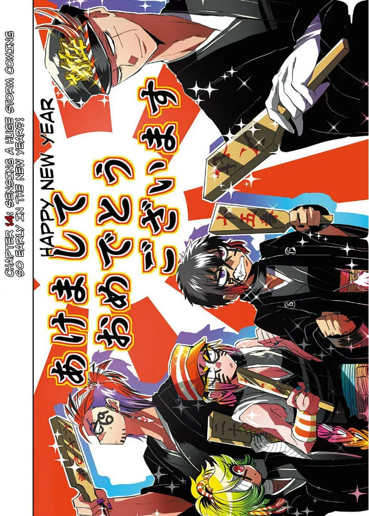 Read Nanbaka Chapter 14 Online