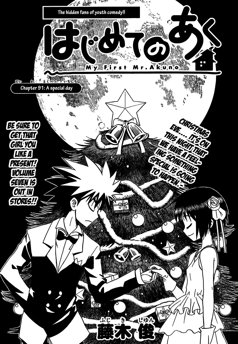 Read Hajimete no Aku Chapter 91 - A Special Day Online