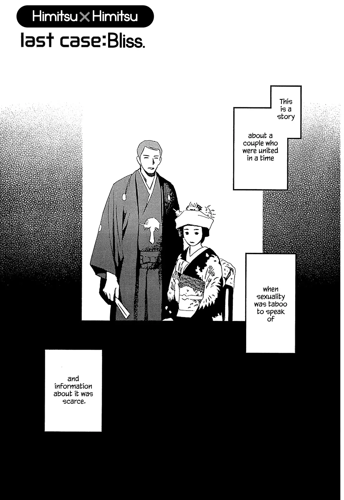 Read Himitsu x Himitsu Chapter 30 Online