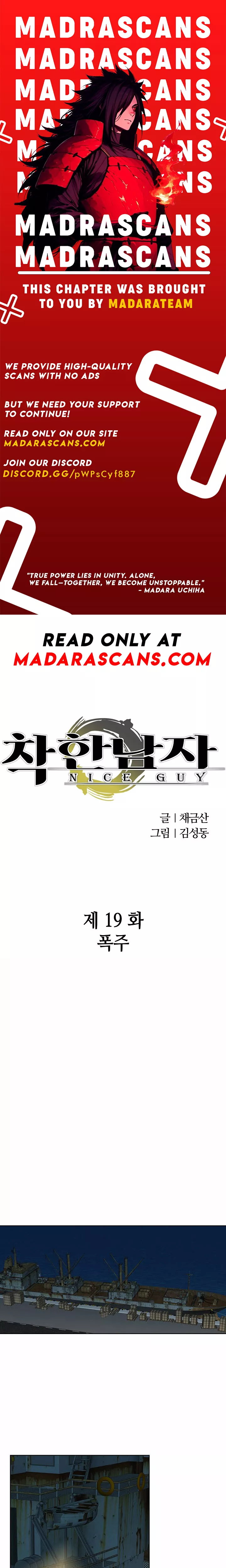 Read Good Guy Chapter 19 Online