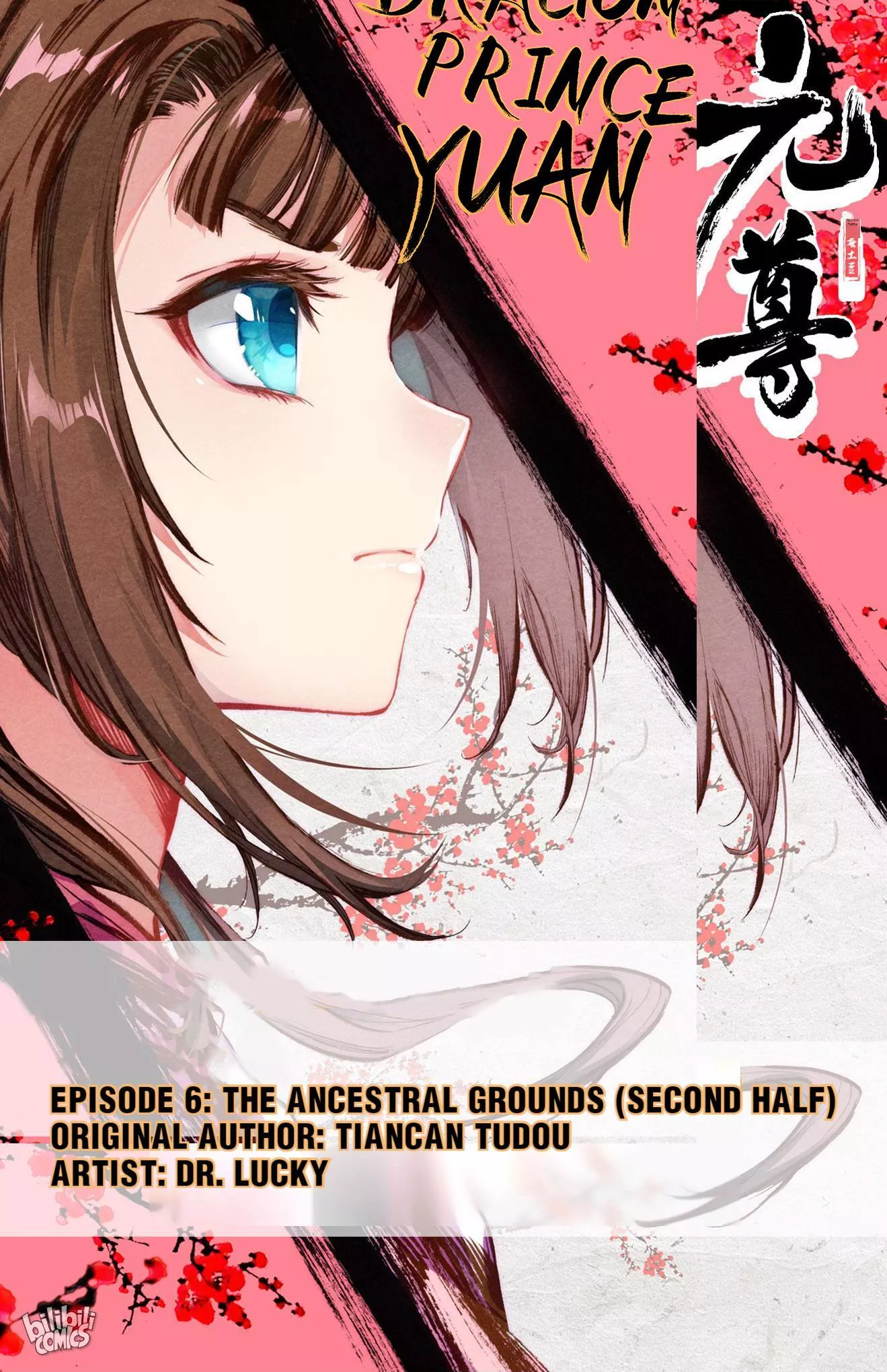 Read Dragon Prince Yuan Chapter 12 - The Ancestral Grounds (Second Half) Online
