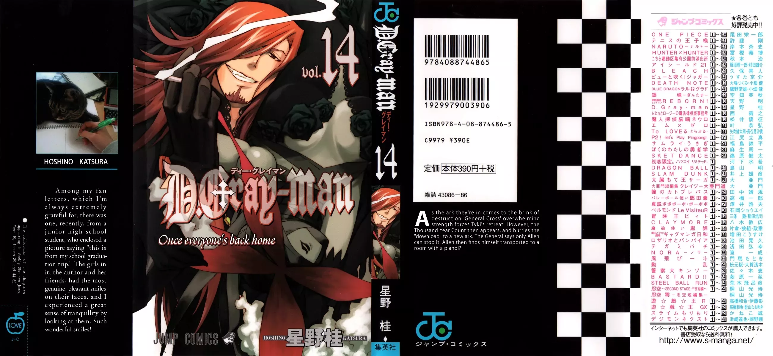 Read D.Gray-man Chapter 129 - The 129th Night: Black and White 0°C Online