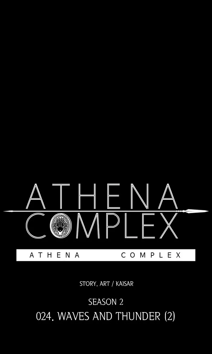 Read Athena Complex Chapter 129 - (S2) Ep.24 - Waves and Thunder (2) Online